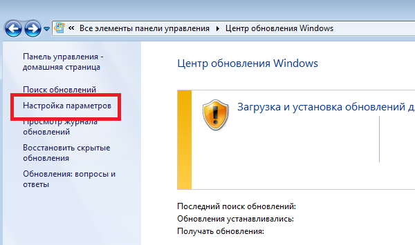 Problema Svchost Windows Vista