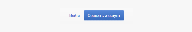 Как создать электронную почту Gmail