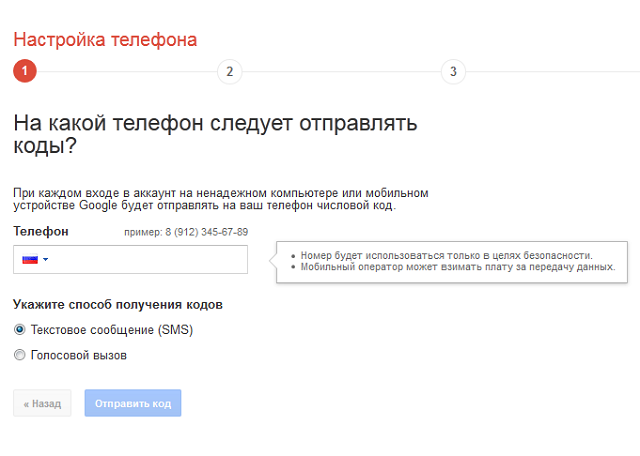 Как создать электронную почту Gmail