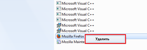 Mozilla как удалить разделитель