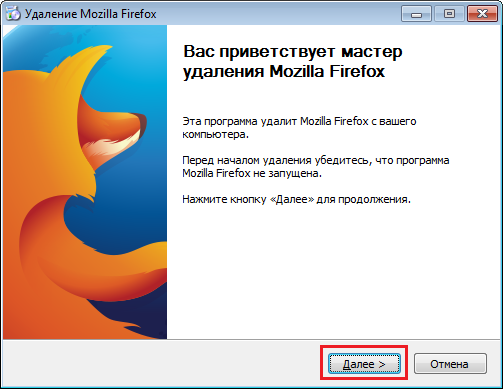 Как отключить картинки в mozilla