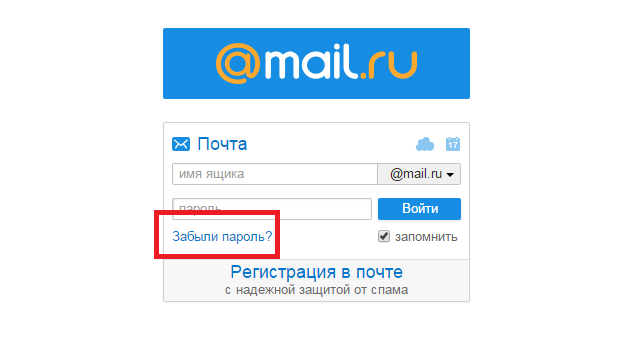 Как восстановить Mail ru: все рабочие способы в - Sms-man Blog