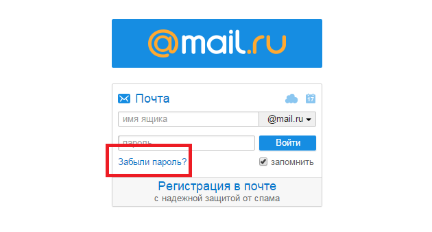 В интересах безопасности и стабильности почта mail ru отключил дополнительные клавиатуры