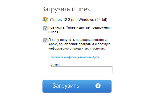 Как отменить подписку через itunes на компьютере