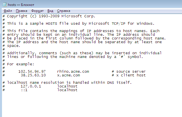 Файл хост в виндовс 10. Где лежит файл hosts. Файл hosts Windows 7. Где находится файл хост. Hosts update