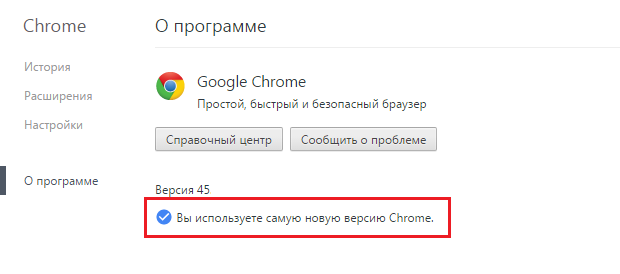 Google Chrome не обновляется. Обновить хром до последней версии андроид. Обновление хрома самый новый бесплатно. Как обновить гугл хром на планшете.