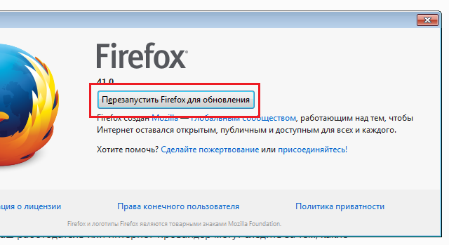 Firefox консоль браузера как убрать