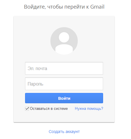 Как удалить аккаунт gmail на компьютере