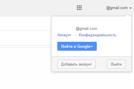 Как удалить прикрепленные файлы в gmail