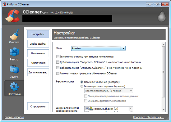 Ccleaner как очистить кэш на андроиде