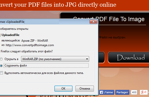 Перевести фото из пдф в jpg онлайн