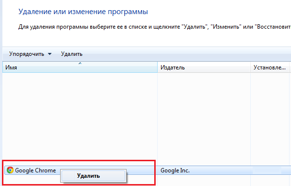 Запуск chrome с профилем