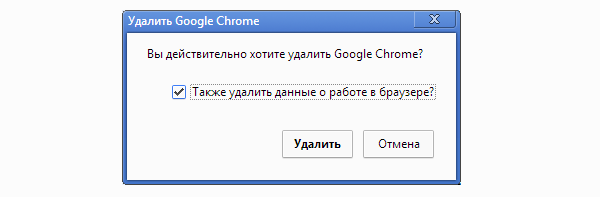 Запуск chrome с профилем