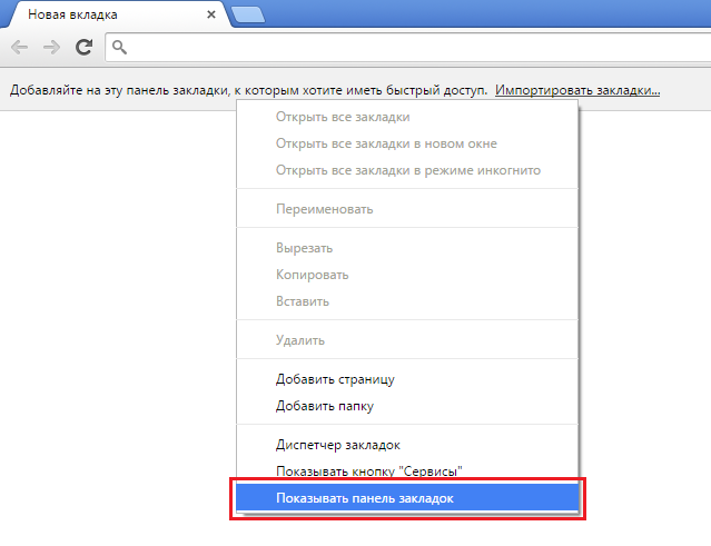 Как перенести панель загрузок Google Chrome наверх. Она должна была быть там всегда!