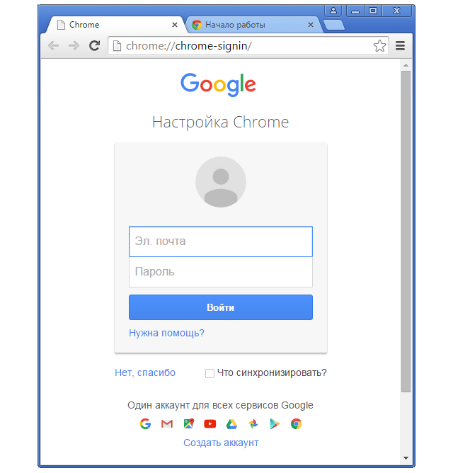 Установить google chrome андроид. Установка браузера гугл. Компьютер гугл. Google Chrome установить. Установка браузера хром.