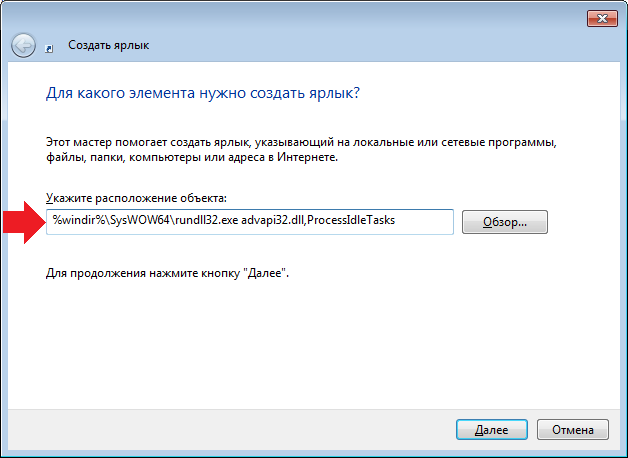 kak pochistit kesh na kompyutere windows 74