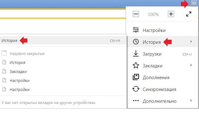 Как очистить куки в яндекс браузере на андроиде сяоми редми