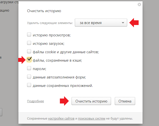 Как очистить куки в яндекс браузере на андроиде сяоми редми