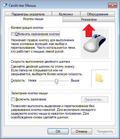 Изменить курсор windows forms