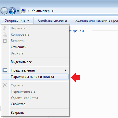 Не открываются папки на рабочем столе на windows 7