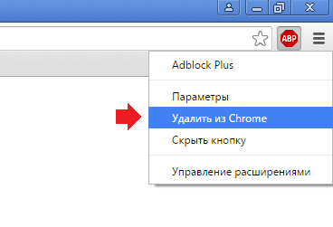 Разблокировать вконтакте расширение хром