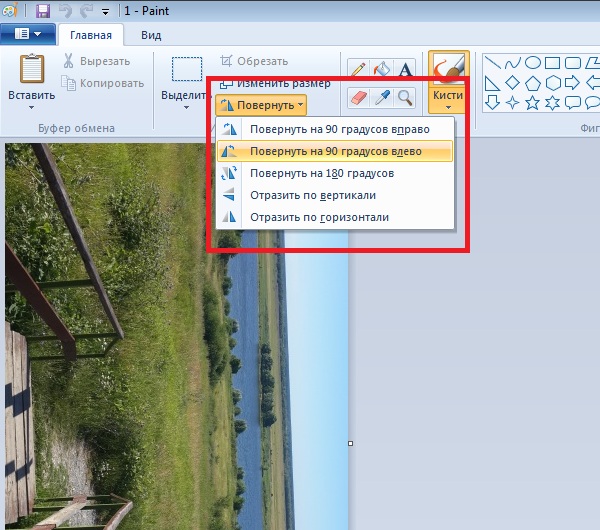 Повернуть изображение на градус. Как перевернуть фото. Как повернуть фотографию на компьютере. Как перевернуть фото на компьютере. Как развернуть фотографию на компьютере.