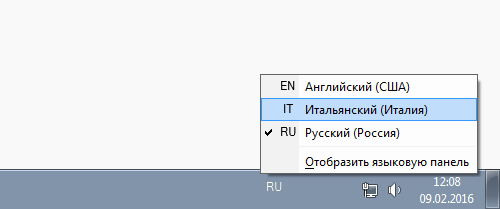 Как добавить язык в языковую панель в windows 7