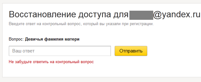 Яндекс Восстановление Фото