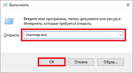 gde nahodyatsya kavychki lapki na klaviature windows11
