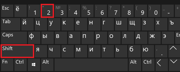 gde nahodyatsya kavychki lapki na klaviature windows2