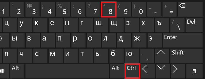 znak rublya na klaviature kak nabrat na klaviature windows1