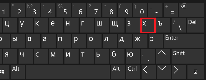 znak umnozheniya na klaviature pk ili noutbuka windows1